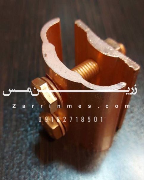 کلمپ مسی سیم به سیم
